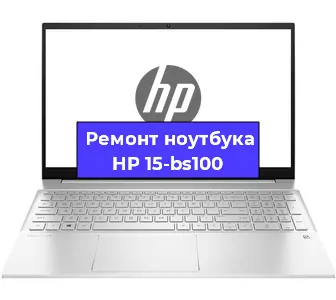 Замена hdd на ssd на ноутбуке HP 15-bs100 в Самаре